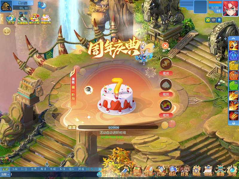 天穹网络