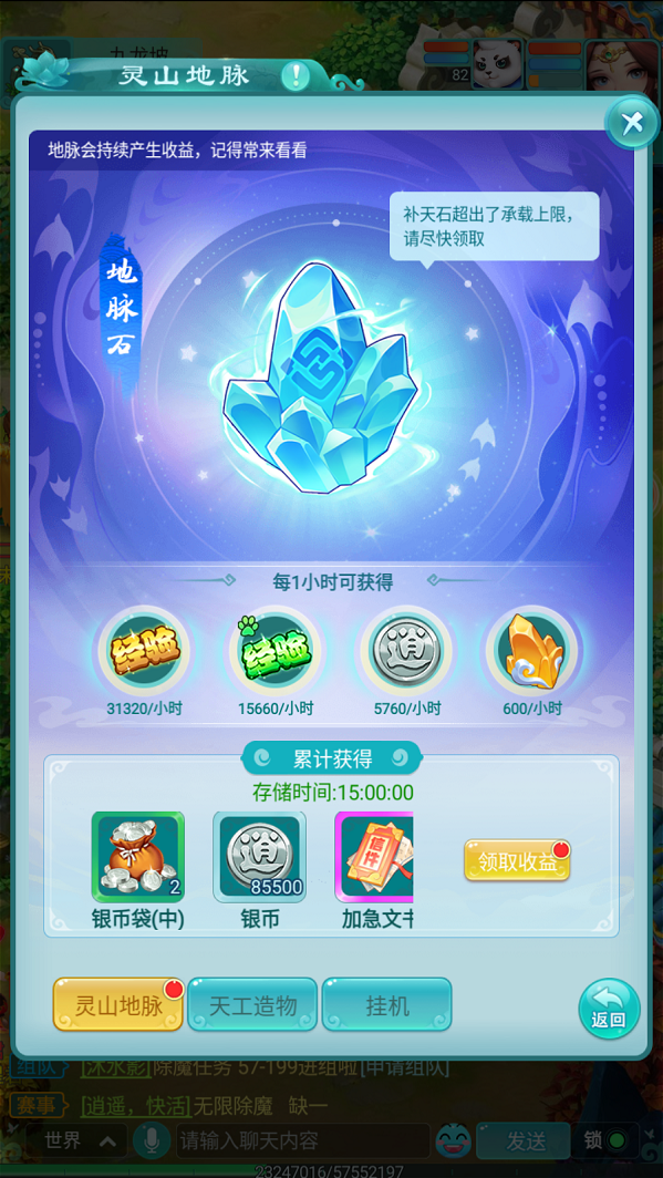 天穹网络