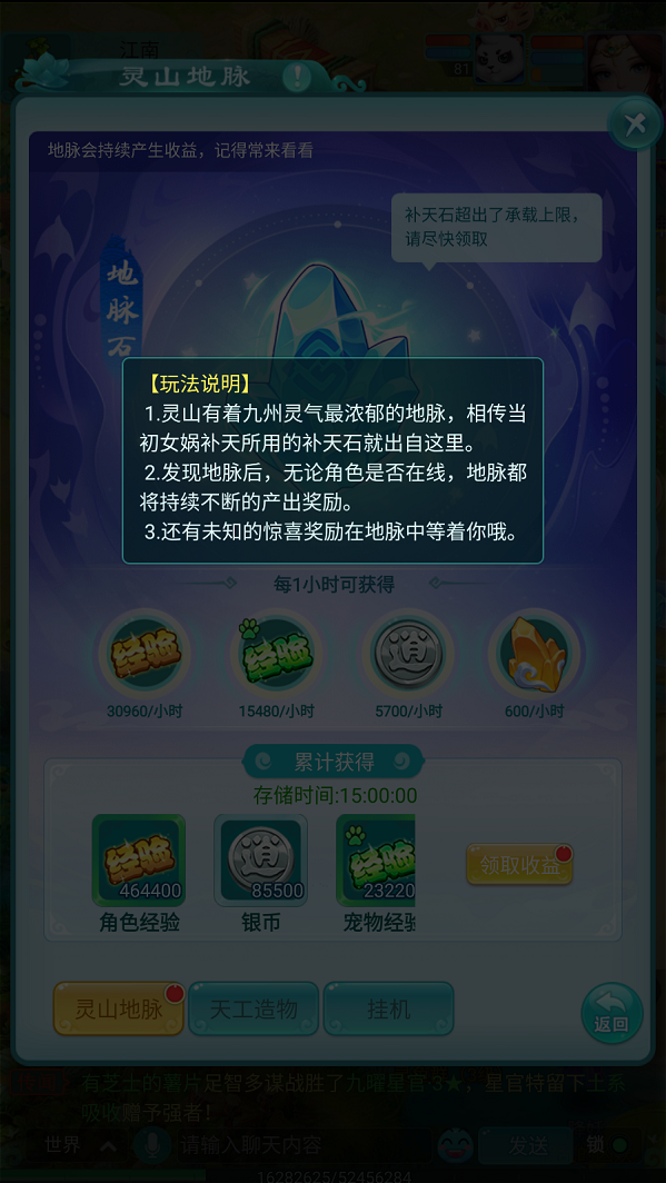 天穹网络