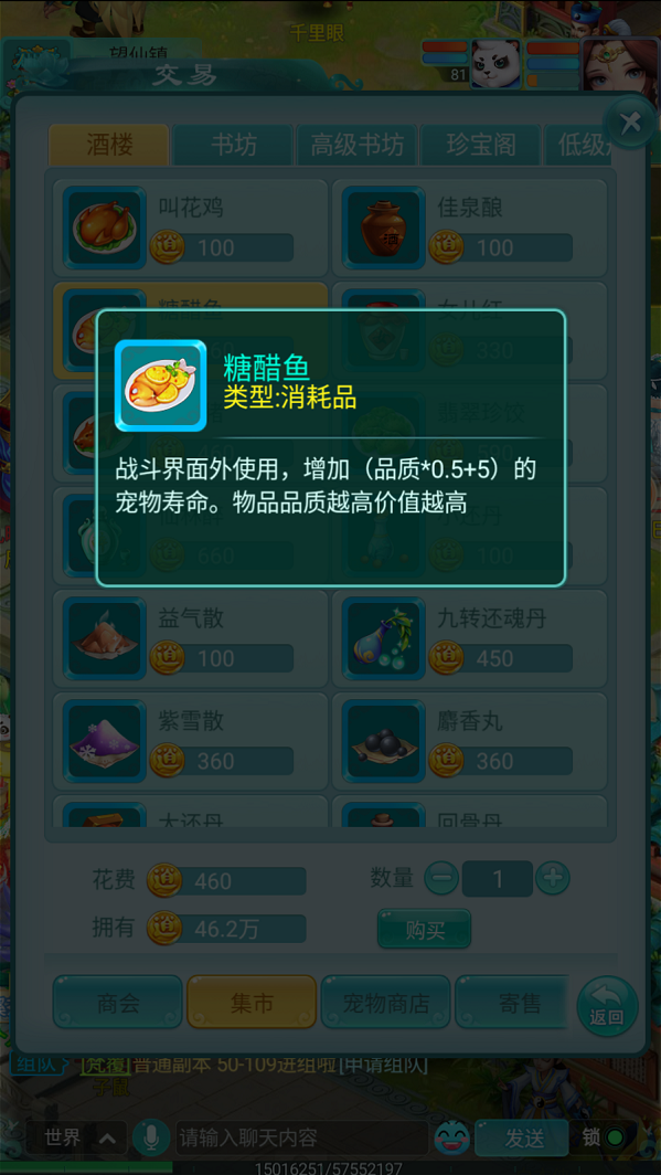 天穹网络