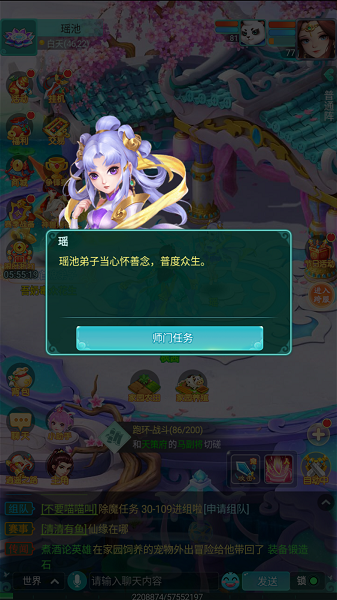 天穹网络