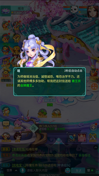 天穹网络