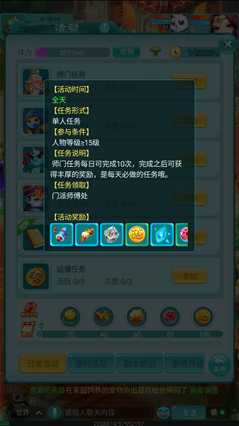 天穹网络