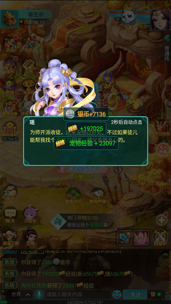 天穹网络