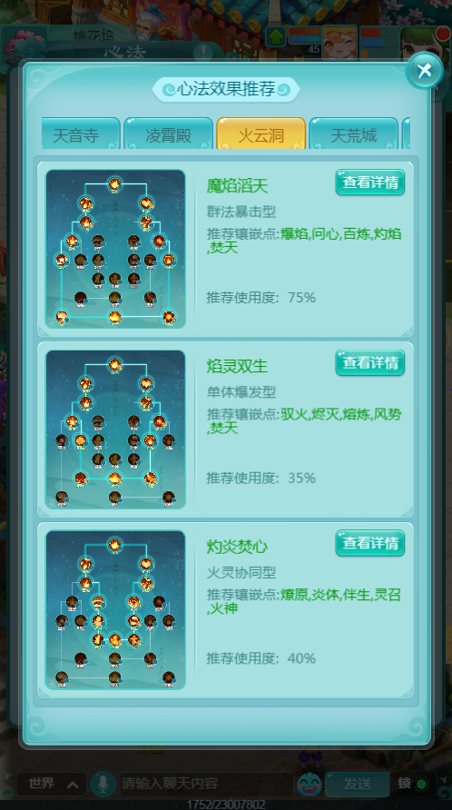 天穹网络