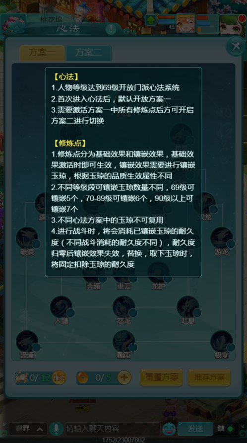 天穹网络
