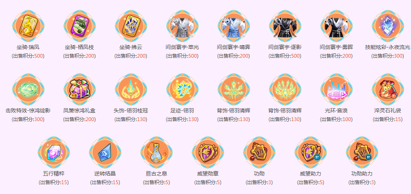 逍遥情缘