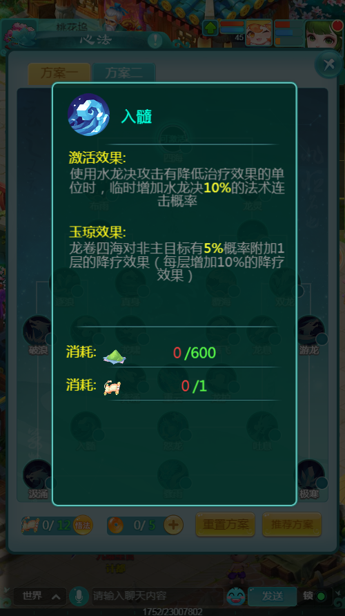 天穹网络