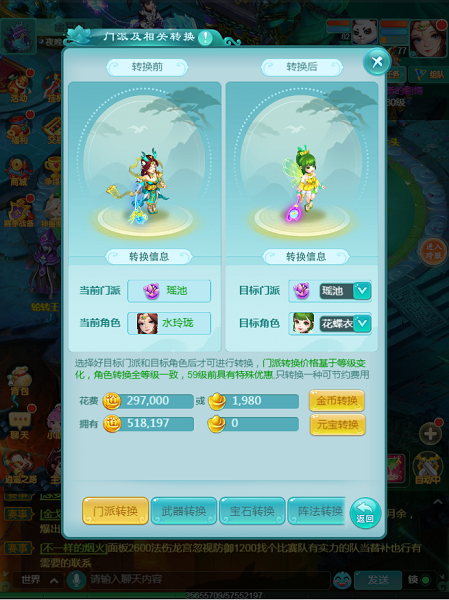 天穹网络