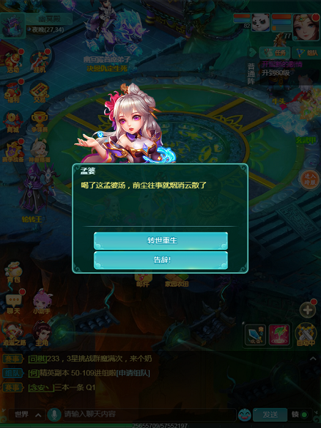 天穹网络