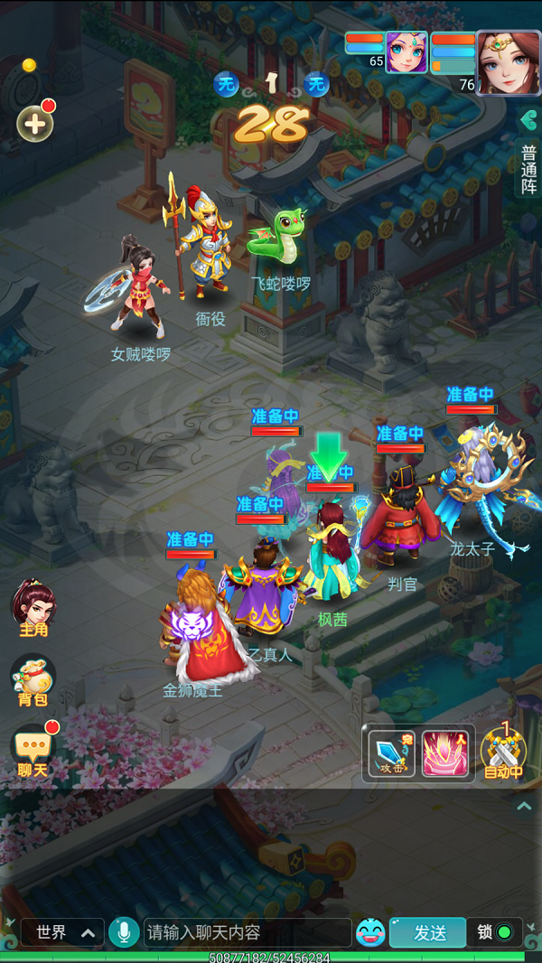 天穹网络