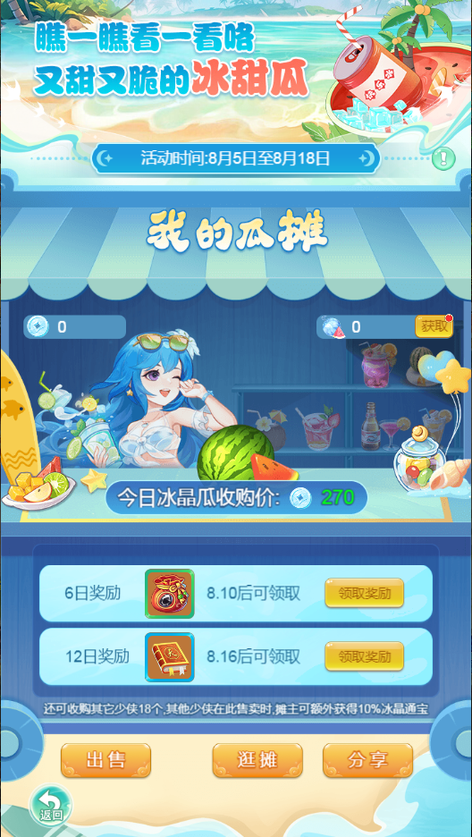 天穹网络