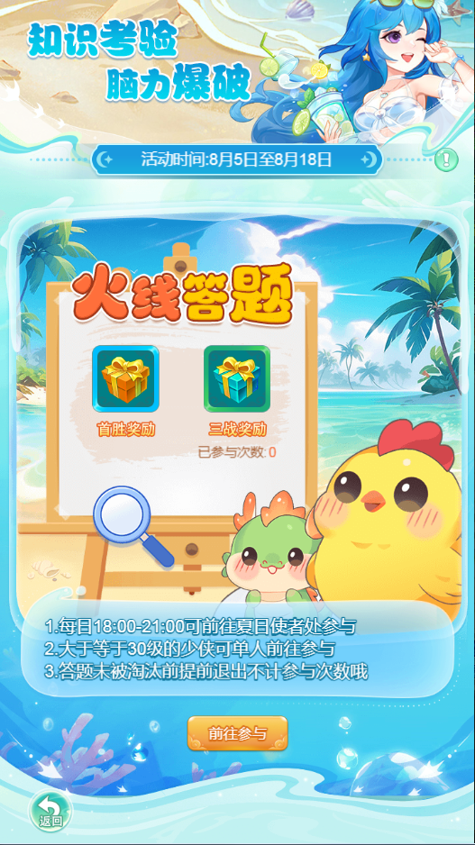 天穹网络