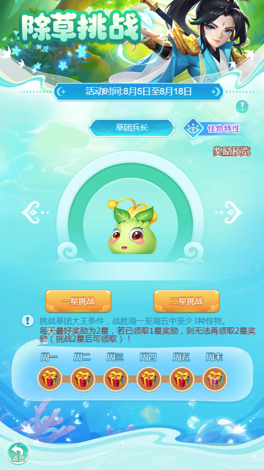 天穹网络