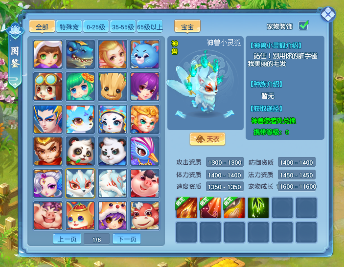 天穹网络