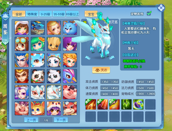 天穹网络