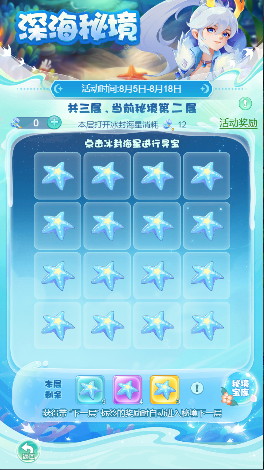 天穹网络