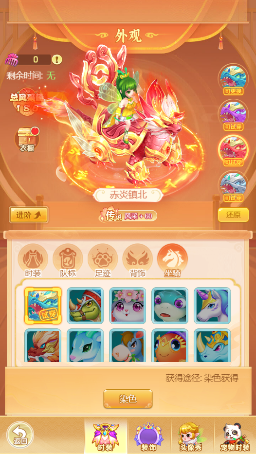 天穹网络