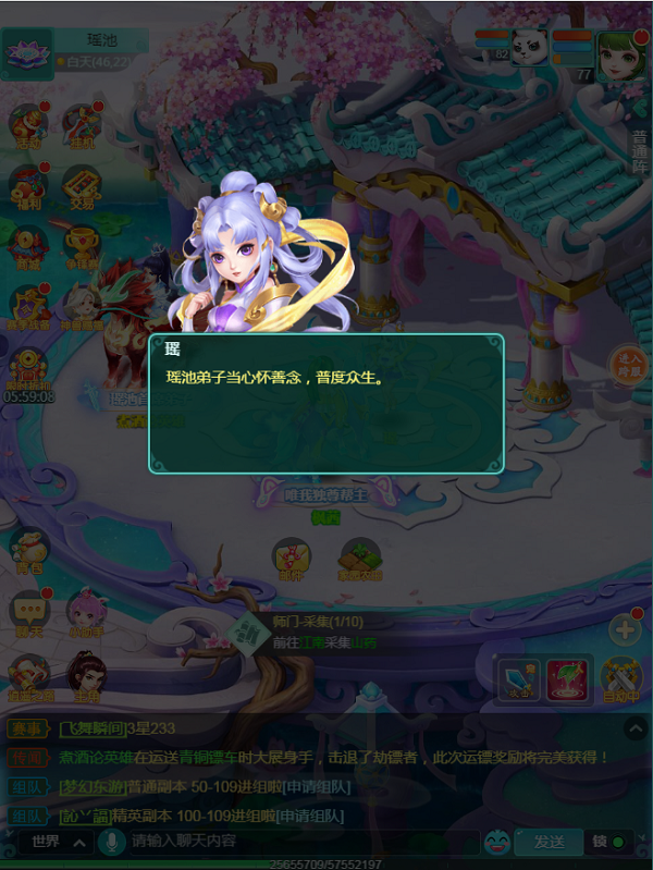 天穹网络