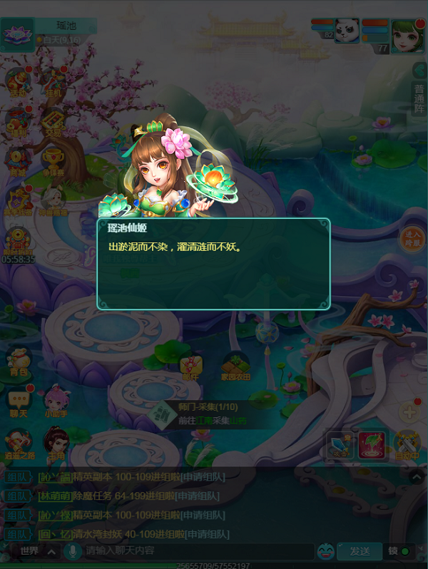 天穹网络