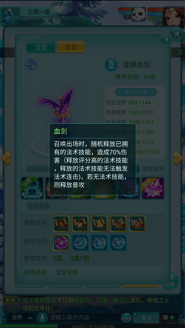 逍遥情缘