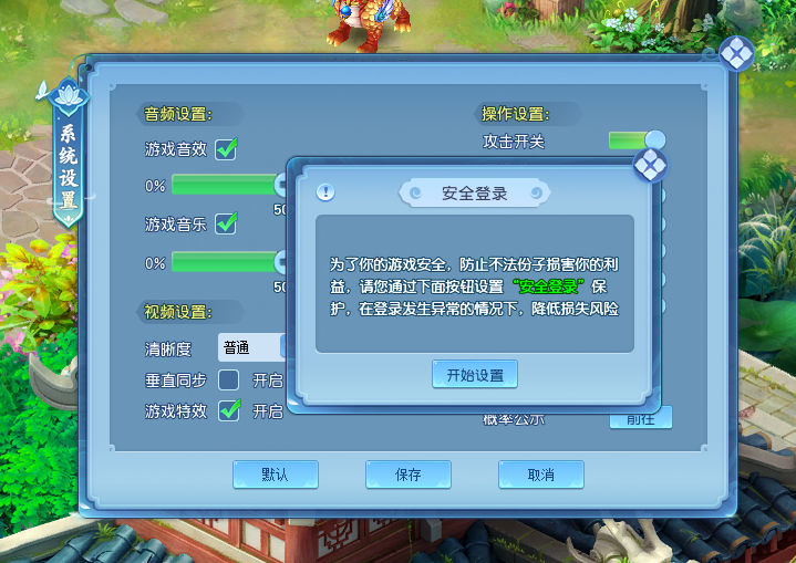 逍遥情缘