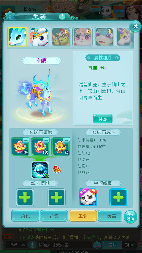 天穹网络