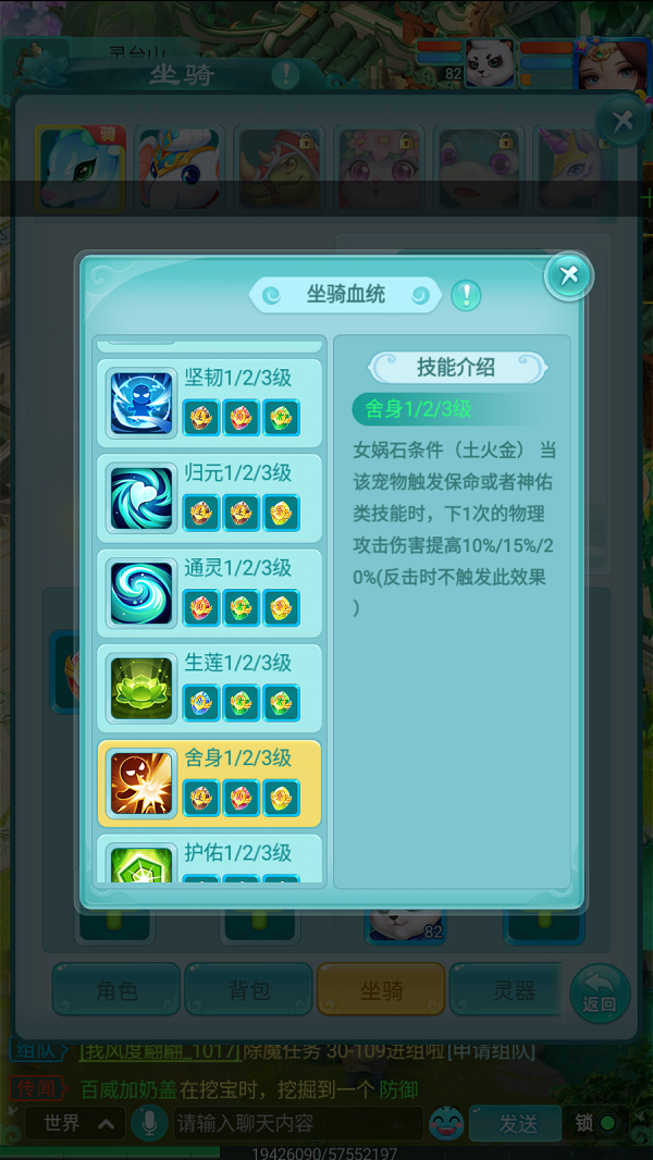 天穹网络