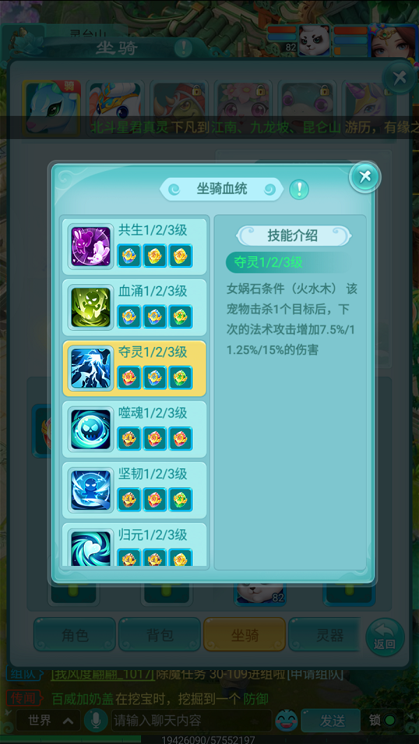 天穹网络