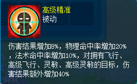 逍遥情缘