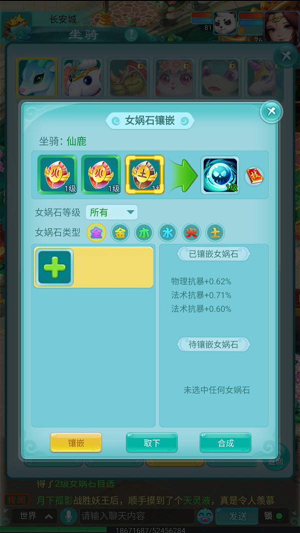 天穹网络