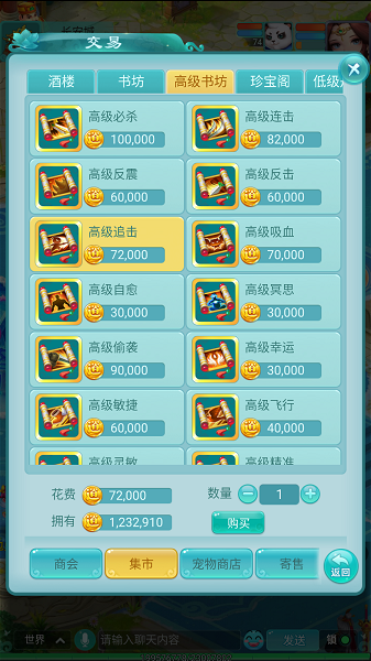 天穹网络