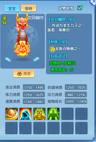 逍遥情缘