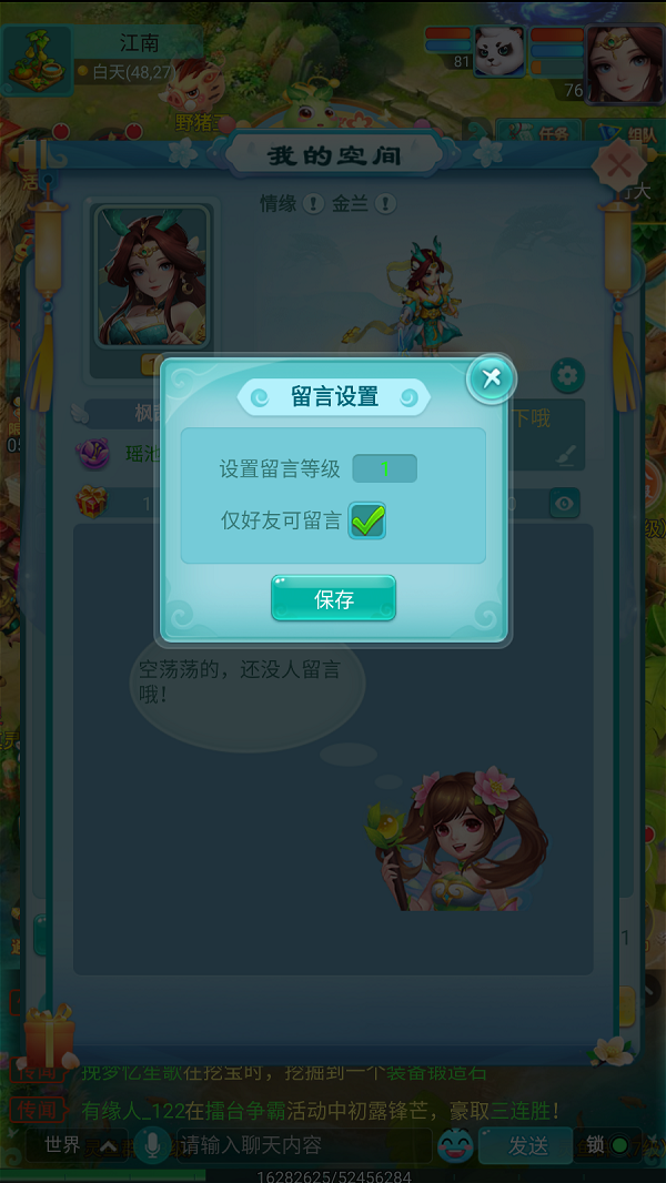天穹网络