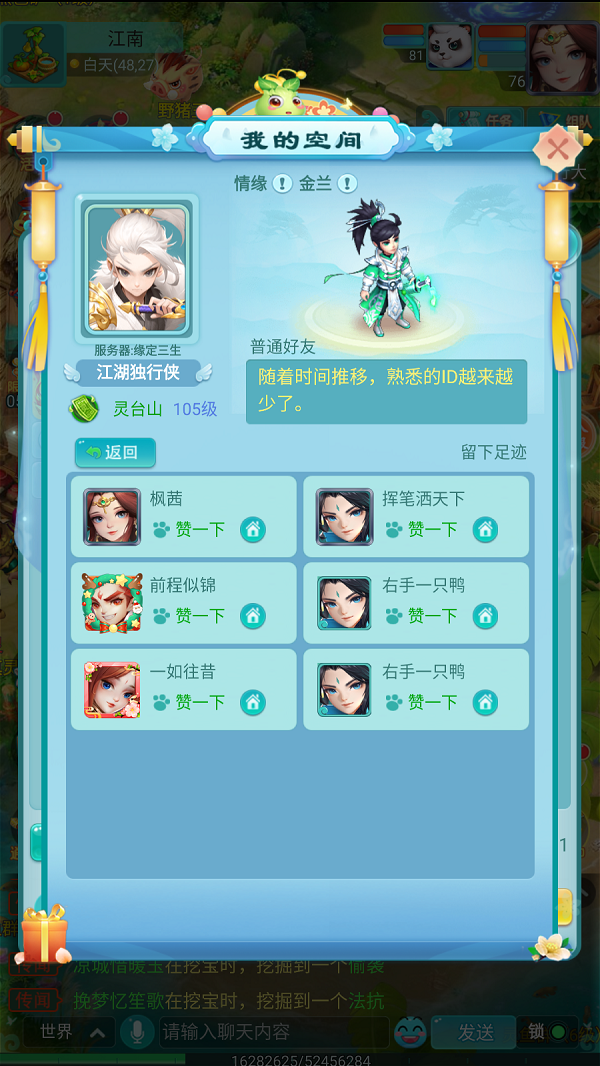天穹网络