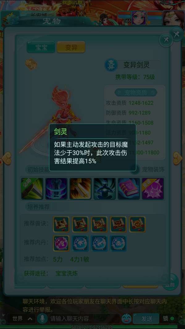 天穹网络
