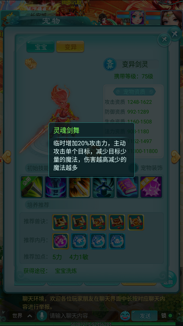 天穹网络