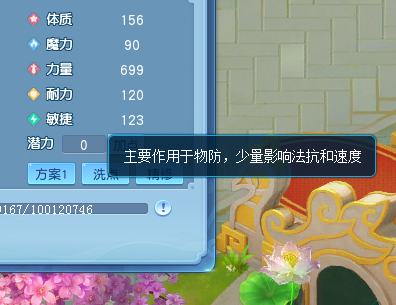 天穹网络