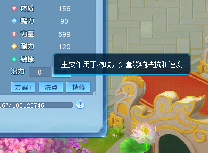 天穹网络