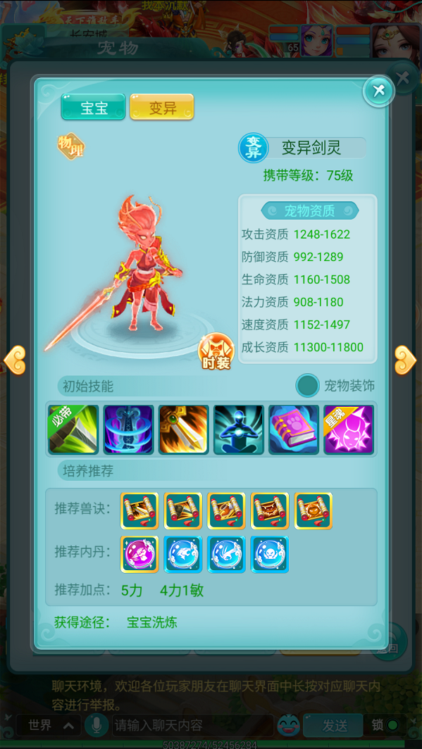 天穹网络