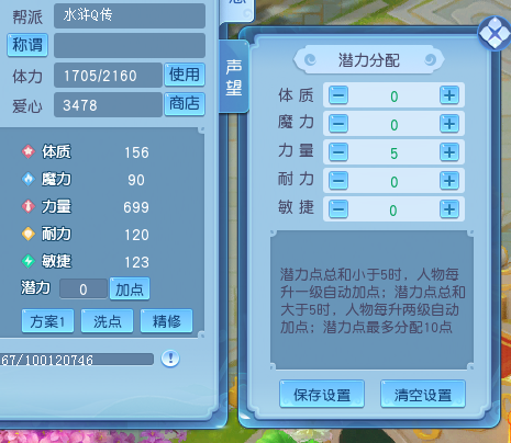 天穹网络