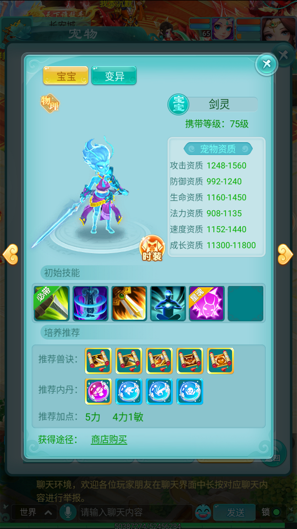 天穹网络