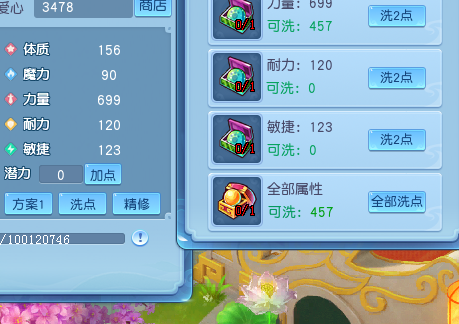 天穹网络