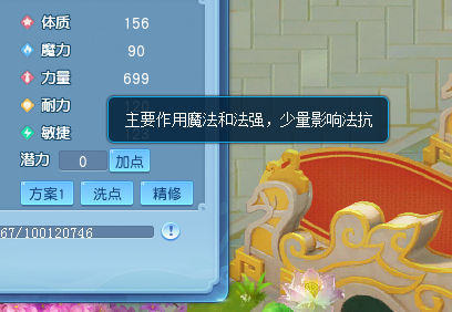 天穹网络