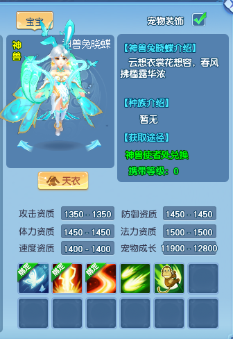 天穹网络
