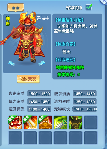 天穹网络