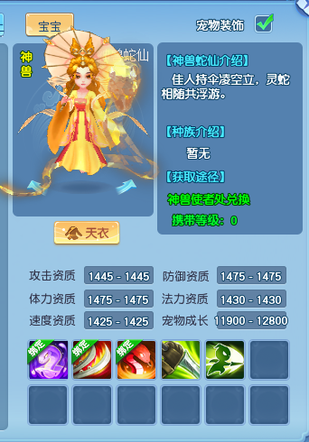 天穹网络