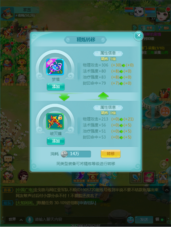 天穹网络