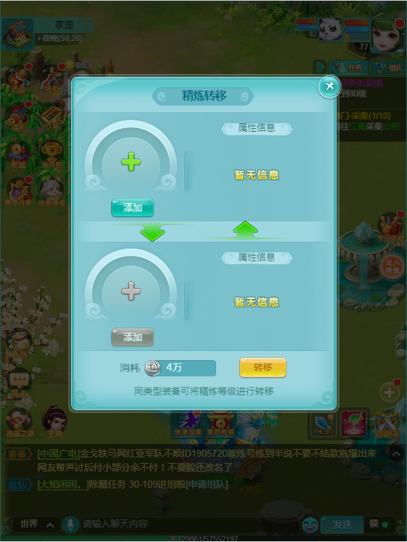 天穹网络