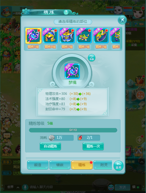 天穹网络